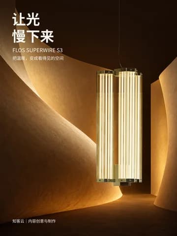 灯光与空间封面