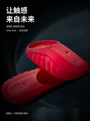 鞋履触感封面