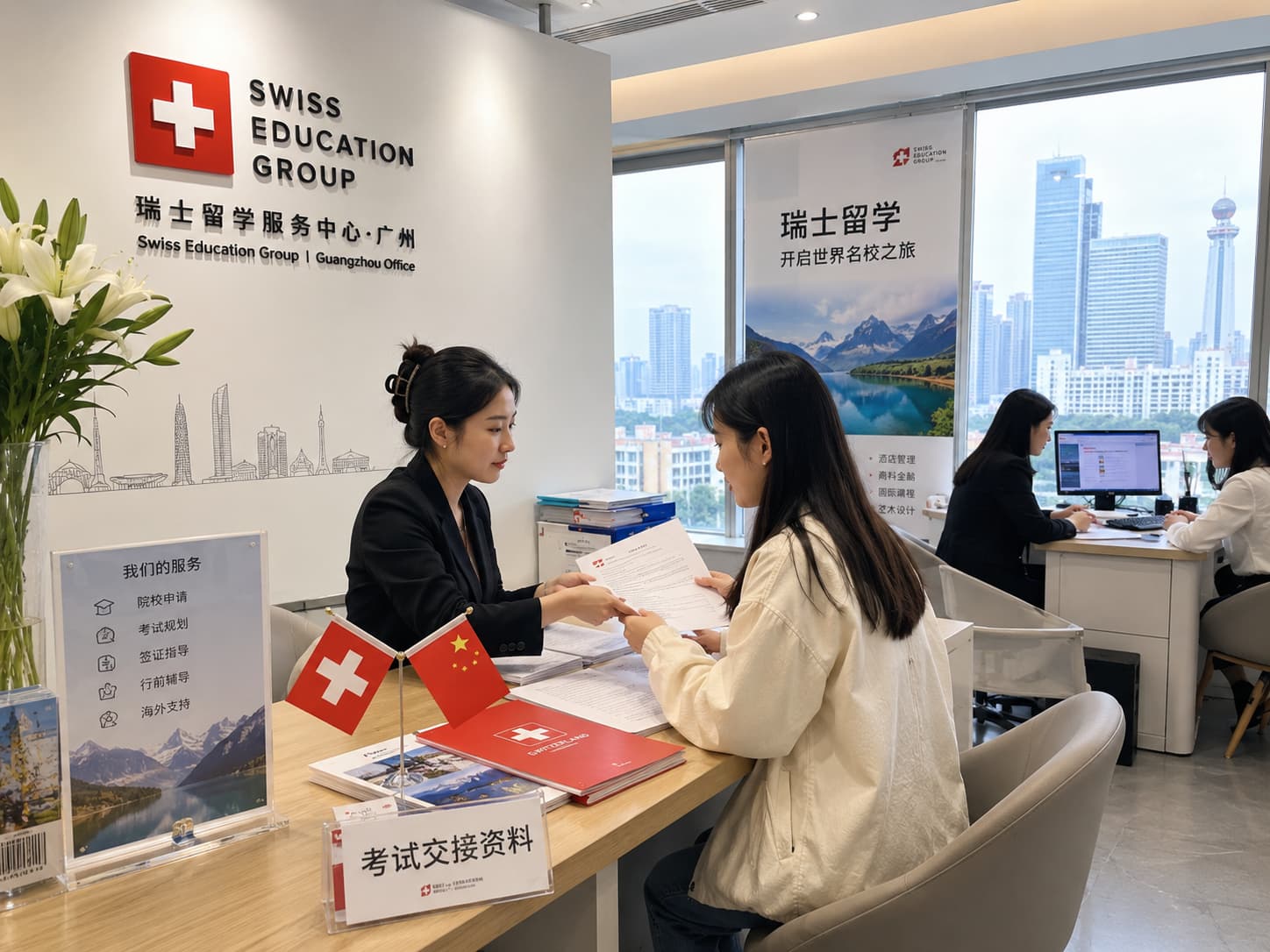 留学咨询机构沟通与咨询场景