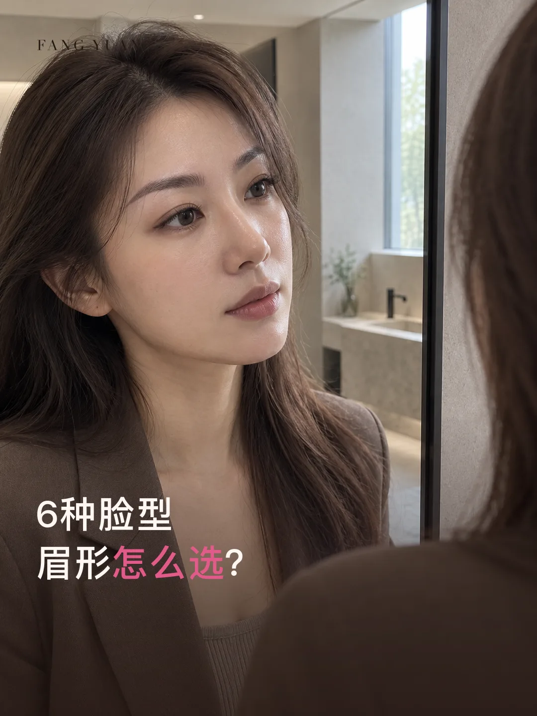 纹绣内容策略样板：不同脸型眉形选择封面