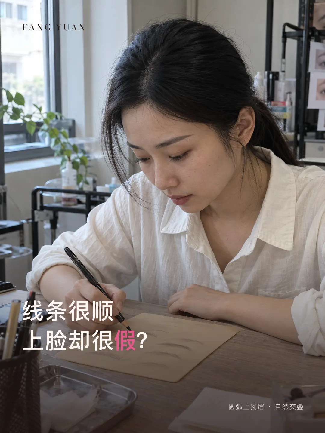 纹绣内容策略样板：纹绣师工作过程封面