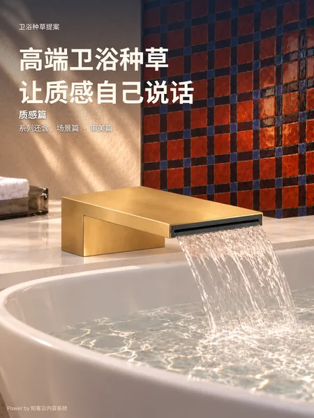 周三 · 质感篇 · MEM 定稿封面(图文封面示例,非客户项目)